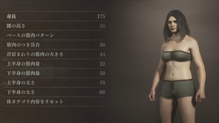 美人キャラ　体